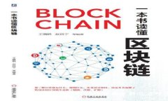 imToken提现额度不断提升的