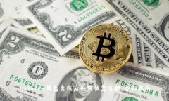 imToken钱包离线后如何恢复